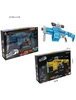 Soft Bullet Gun 8+ Age NO.SB522B