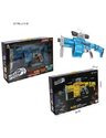 Soft Bullet Gun 8+ Age NO.SB522B